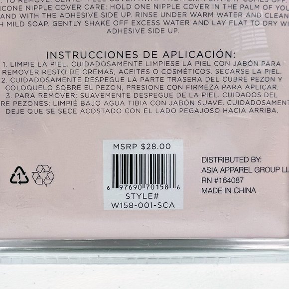 Lift Up Backless, Plunge-Neck & Strapless Shade 4 (1 Pair) - Picture 5 of 7